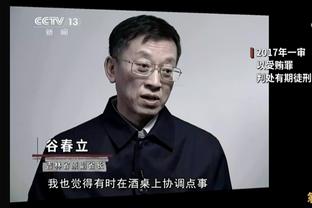 比卢普斯：我们的传球很糟糕 关键时刻的执行力也很差